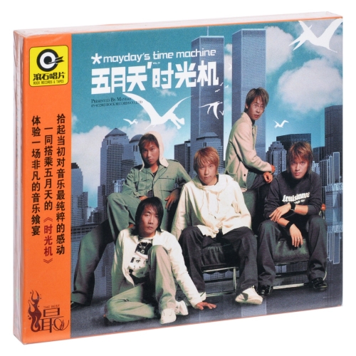 五月天久久综合一区，五月天音乐盛宴盛大开启五月天久久综合一区二区三区