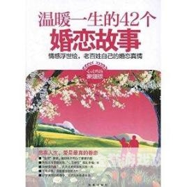 午夜福利院，温暖的故事文章标题