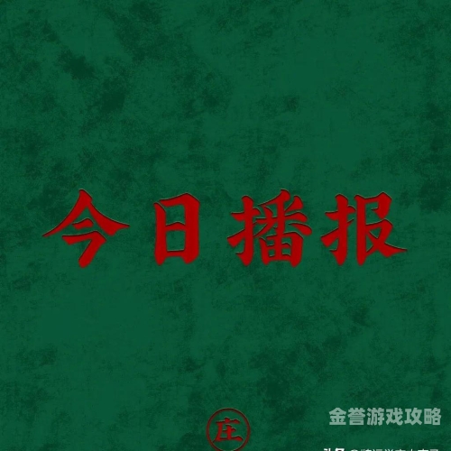 久久天天躁夜夜躁狠狠躁20202020年新闻资讯，久久天天躁夜夜躁疯狂报道