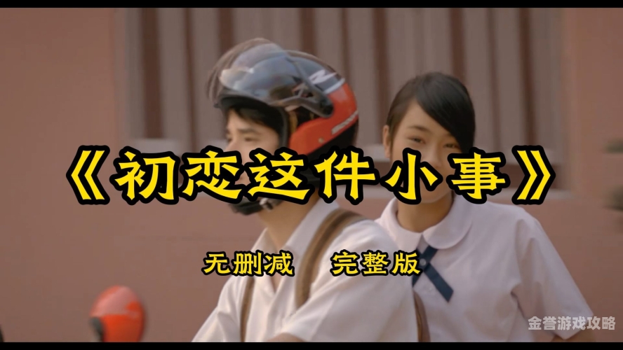 中文字幕无码不卡顿新闻资讯，百度搜索热门角色设定