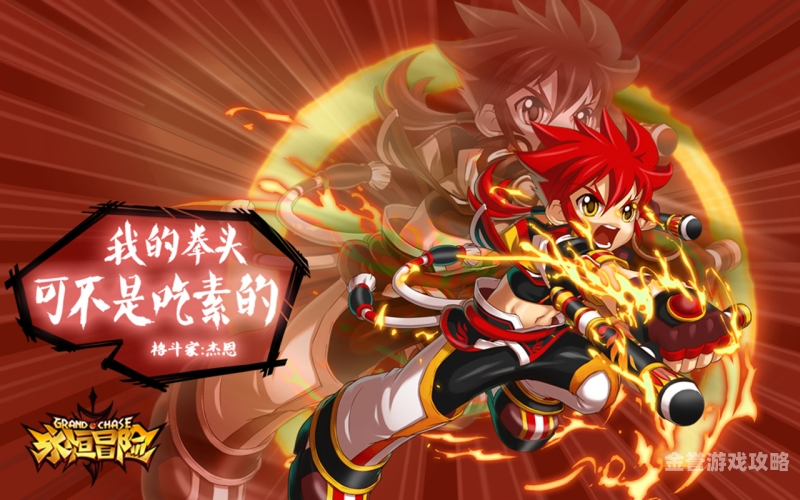 日本游戏区畅游无阻，不卡体验新境界