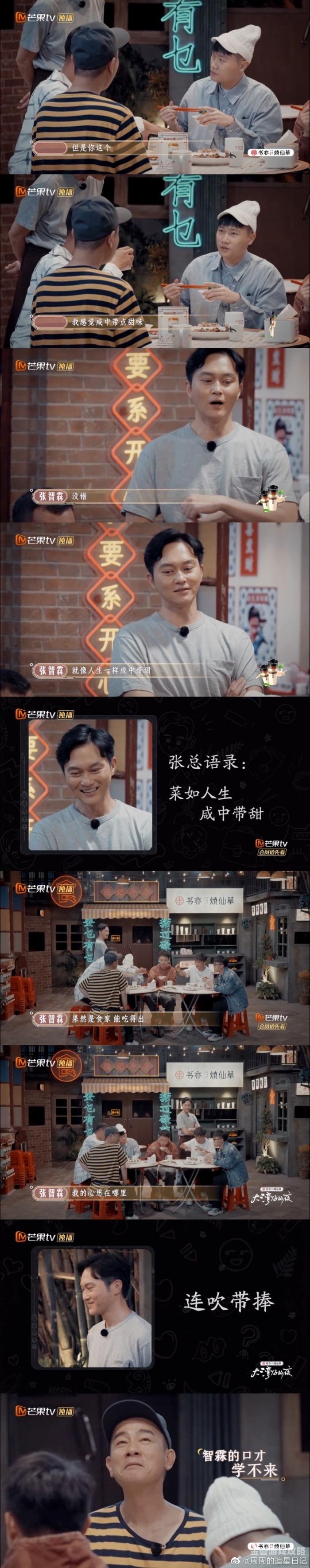 一夲道中文无码av免费看解锁中文无码AV的神秘世界，免费观看与角色设定
