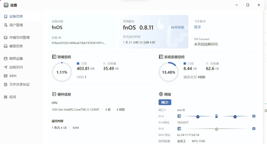 国产免费无码AV片在观看国产免费无码AV片热潮掀起，网友热议观看体验