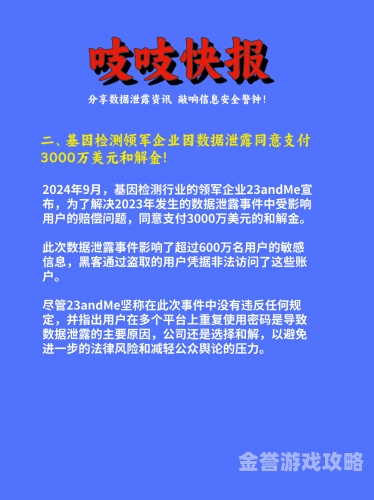 在线观看精彩中文字幕，新闻资讯网站揭秘在线观看无码中文字幕一本