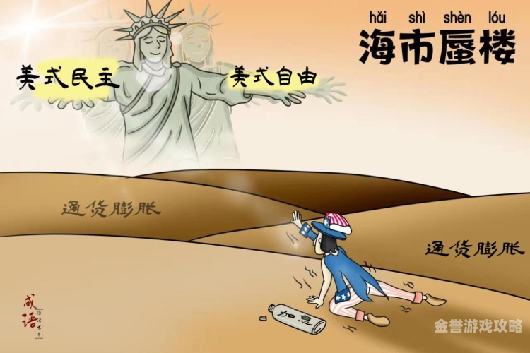 国产新闻资讯，重磅推出，爽快粗硬适应度高的新闻解读又粗又硬是成语吗