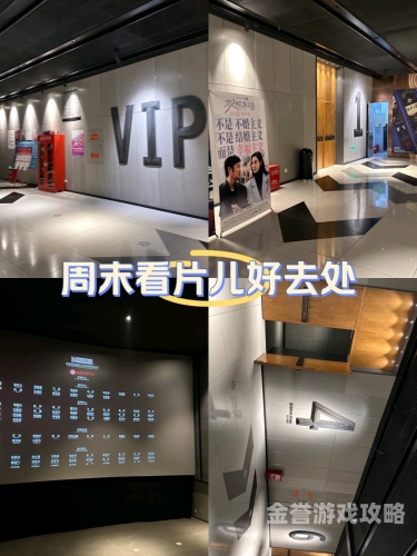 午夜亚洲影院在线观看午夜亚洲影院，在线观影新体验