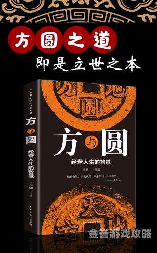 久久精品人生，女性权益与社交娱乐的新篇章
