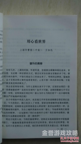 一本之道久久免费一本之道免费之路