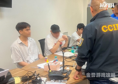 欧美日韩国产泰国一区欧美日韩国产泰国区域新闻概览