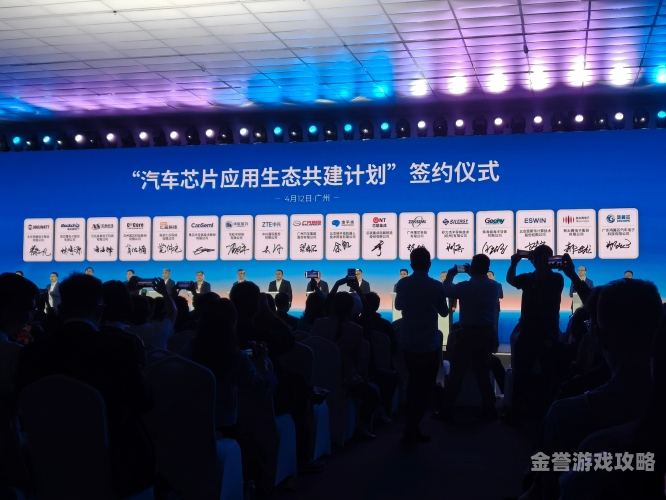 一本高清国产在线高清国产在线新闻资讯—产业升级与技术创新的新篇章