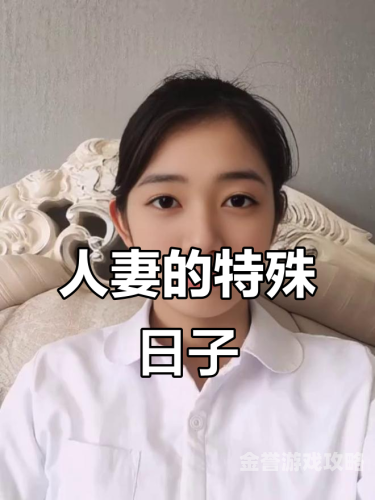 亚日韩精品人妻视频，揭秘人妻背后的魅力日韩人脉