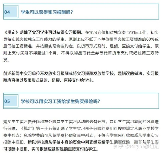 国产三级不卡在线播放，新闻资讯网站热门推荐