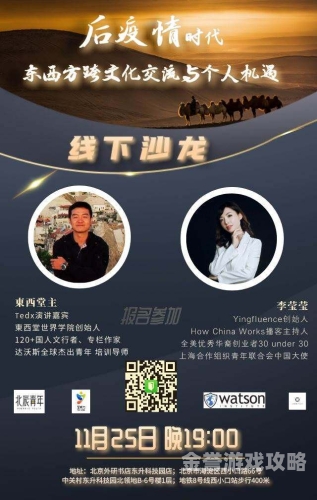 亚洲新闻聚焦，多元文化融合下的角色与机遇