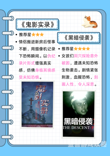 国产午夜精品理论在线观看国产午夜精品在线观看，探索神秘理论世界