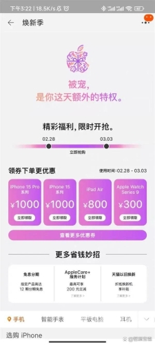 亚洲手机市场掀起中文无码热潮