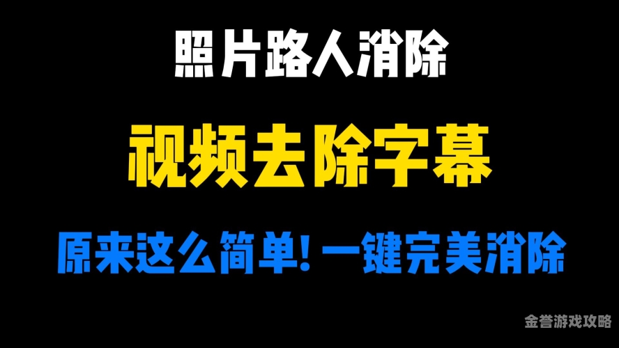 中字幕视频一区、二区、三区角色设定与新闻资讯