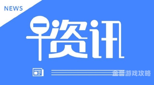 四虎国产永久免费，新闻资讯引领未来四虎国产永久免费久久,暖暖