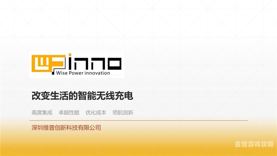 亚洲无线码新闻，中文化内容引领潮流中文字幕亚洲无线码在线一区抖阴