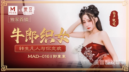 国产成人欧美日韩综合国产成人欧美日韩综合角色设定