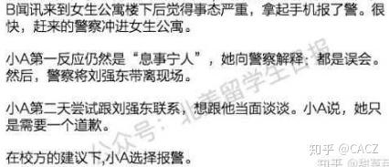 免费国语一级a在线观看免费国语一级A在线观看，新闻资讯网站揭秘