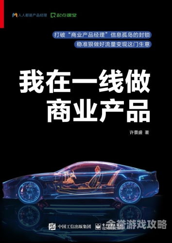 一线精品在线无码，引领潮流，精彩纷呈