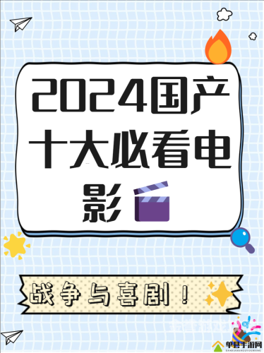 精品国产AⅤ一二三四区新闻资讯