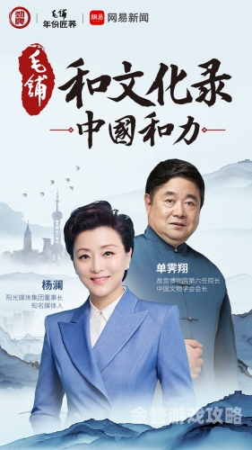 中文字幕精品视频在线，新闻资讯网站如何助力文化传播与推广中文字幕精品视频在线tv