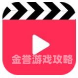 久久久久婷婷在线影院在线影院，久久婷婷带你走进神秘电影世界