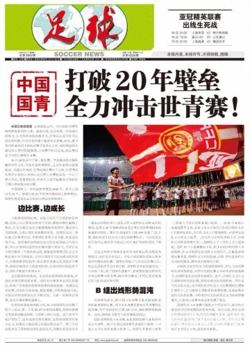 亚洲中久无码在线观看揭秘