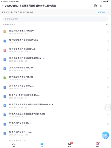 91在线亚洲精品视频91在线亚洲精品视频，汇聚多元文化，精彩视频盛宴