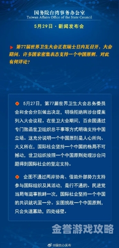 探索国产成人综合亚洲欧美，多元文化下的新闻热点国产成人综合亚洲欧美在_第01集