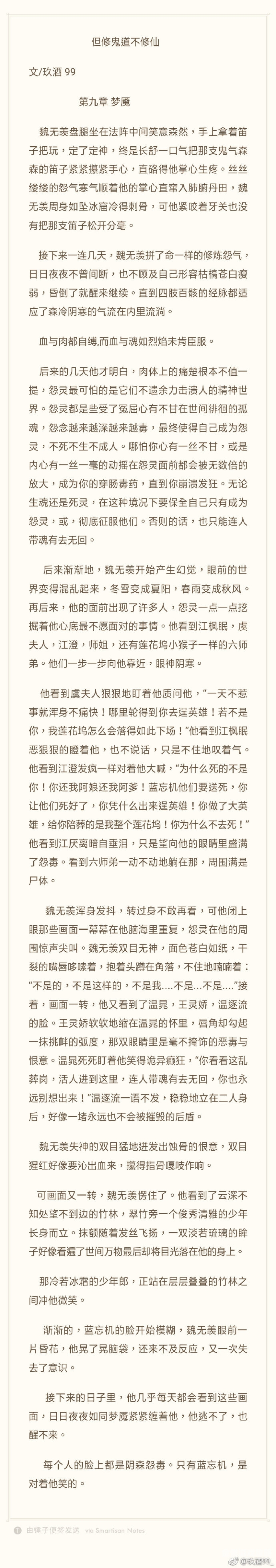 久久精品综合国产，新闻资讯网站角色设定与文章内容久久精品综合国产日香伊