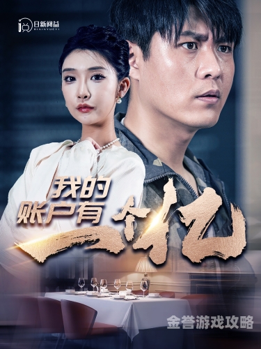 免费在线观看国产大片，揭秘精彩角色与剧情