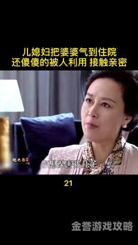 独家揭秘，精彩人妻在线无码观看