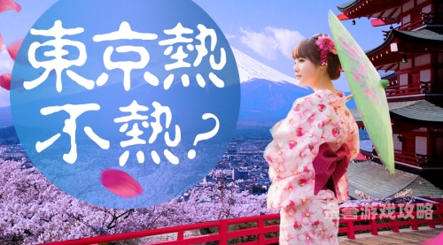 久久东京热中文字幕调教久久东京热中文字幕调教