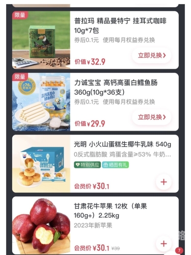 久久精品福利网站免费久久精品福利网站，福利满满，免费领取，等你来发现！