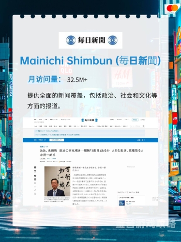 中文字幕人成在线中文字幕人成在线，网络新闻资讯