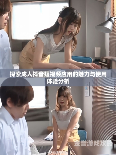 99国产成人精品在线观看，探索网络视频的丰富内容世界