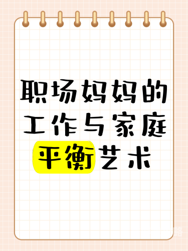996热在线精品视频996热在线精品视频，工作与生活平衡的艺术
