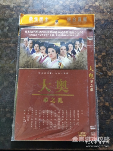 亚洲综合中文字幕在线观看，揭秘各国新闻动态亚洲综合中文字幕在线观看dvd