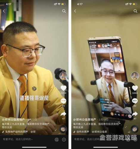 国产做国产爱，视频资讯平台揭秘