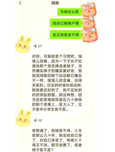 国产无套普通话AV1，真实故事背后的情感纠葛国产无套普通话对白av11