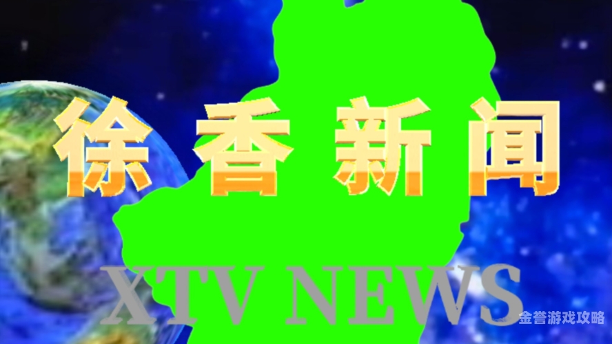 国产一二三级新闻资讯4399在线观看免费高清电视剧