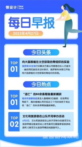 亚洲欧美日韩国产综合网，全球新闻资讯热点解读