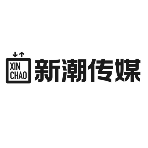 最新精品久久精品独家揭秘，最新精品与久久精品引领潮流风向标