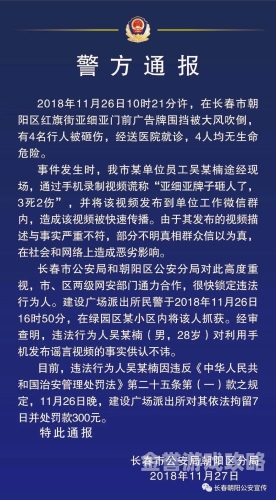 中文精品亚洲二区新闻资讯