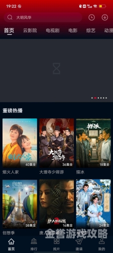 国产在线播放永久免费视频，内容丰富，内容丰富上线！