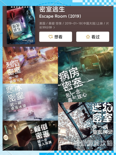 探索悬疑片中的角色魅力—新闻资讯网站小编角色设定解析最好看的2019中文大全在线观看