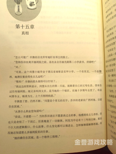 操人妻影视av操人妻影视，剧情揭秘与角色设定