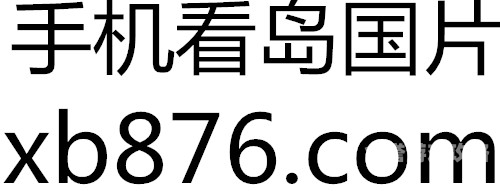 百度搜索收录文章标题，关于性爱视频网站的内容分享久久ai pi